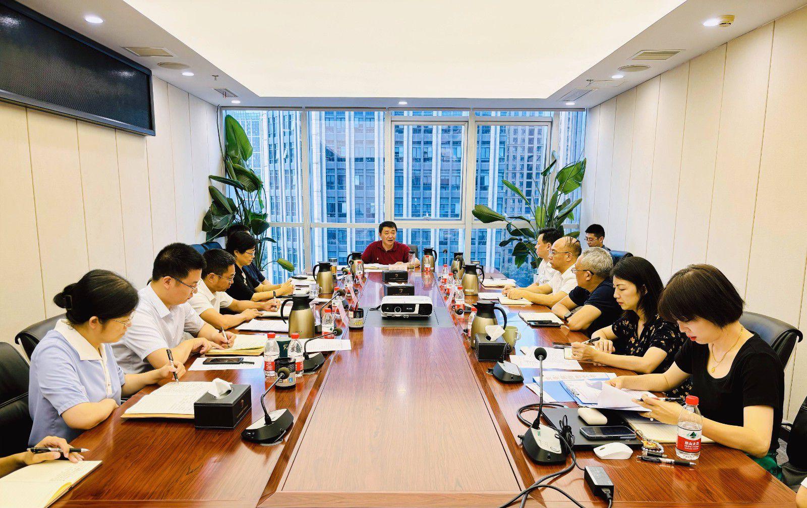 省国投<a href='http://fx.lesvoorbereiding.com'>十大赌网app下载</a>召开党委（扩大）会议专题学习党的二十届三中全会精神